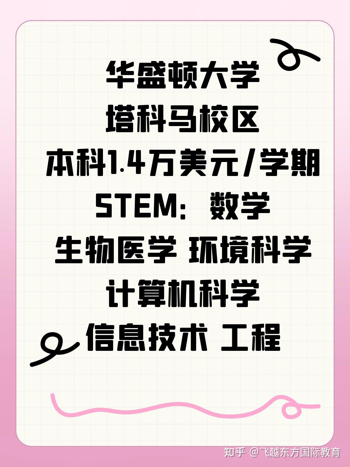 留学美国西海岸城市性价比高的大学有哪些- 知乎