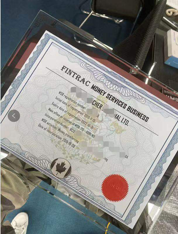 加拿大Fintrac MSB牌照流程和材料，值得推荐！ - 知乎