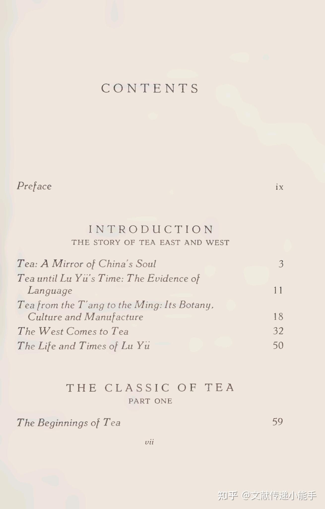 陆羽,茶经,英译本,英文版,卡朋特译,The classic of tea origins & rituals translated by ...