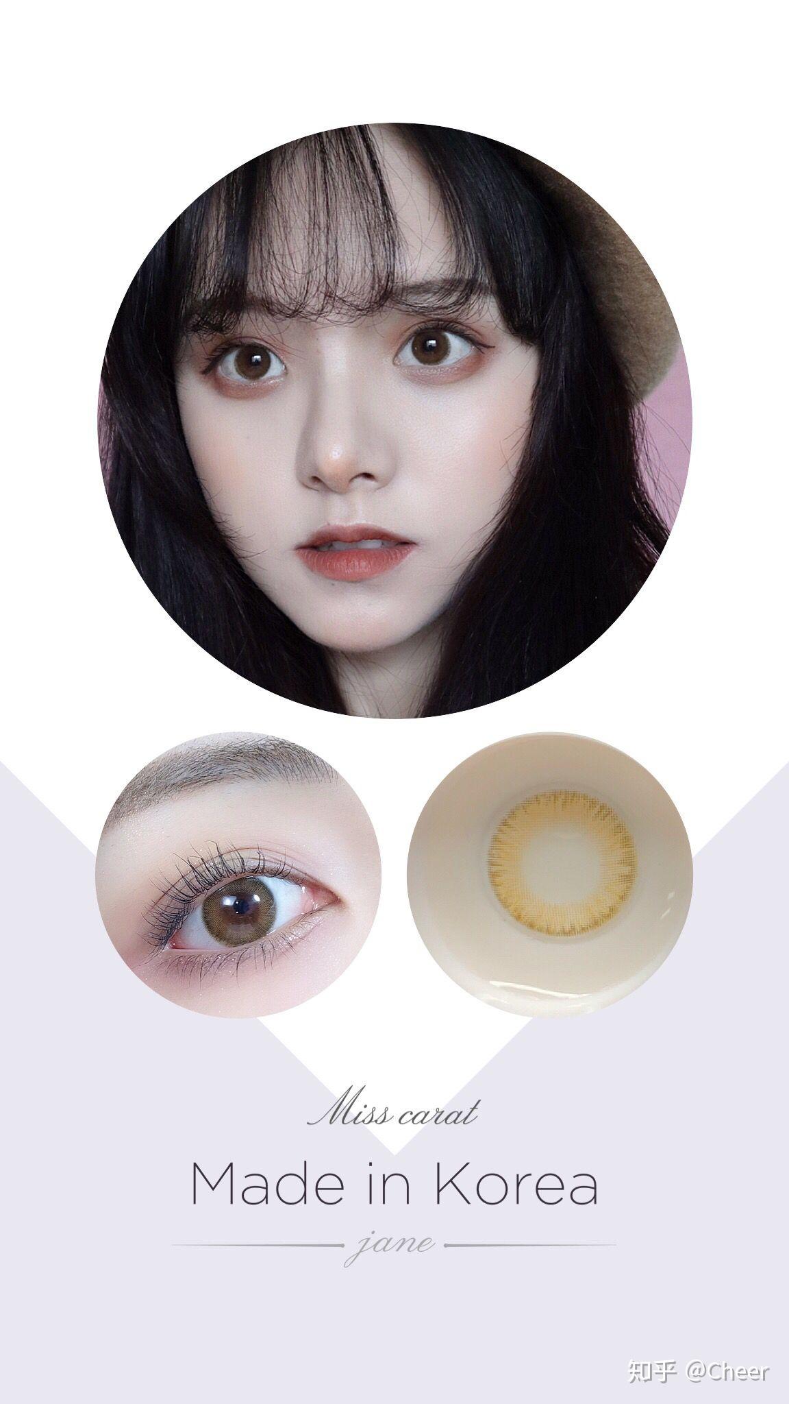 艾菲女王美瞳这款隐眼怎麼样