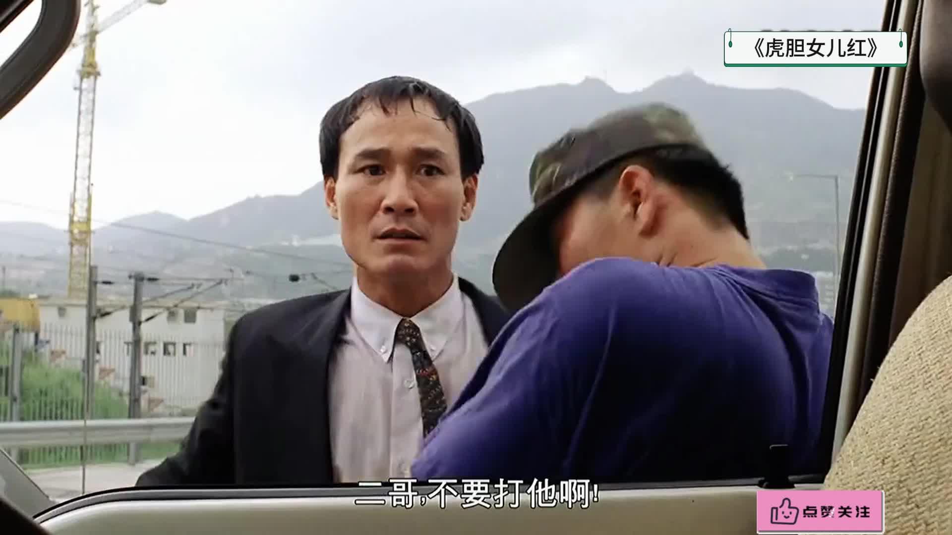 陈惠敏第一部电影