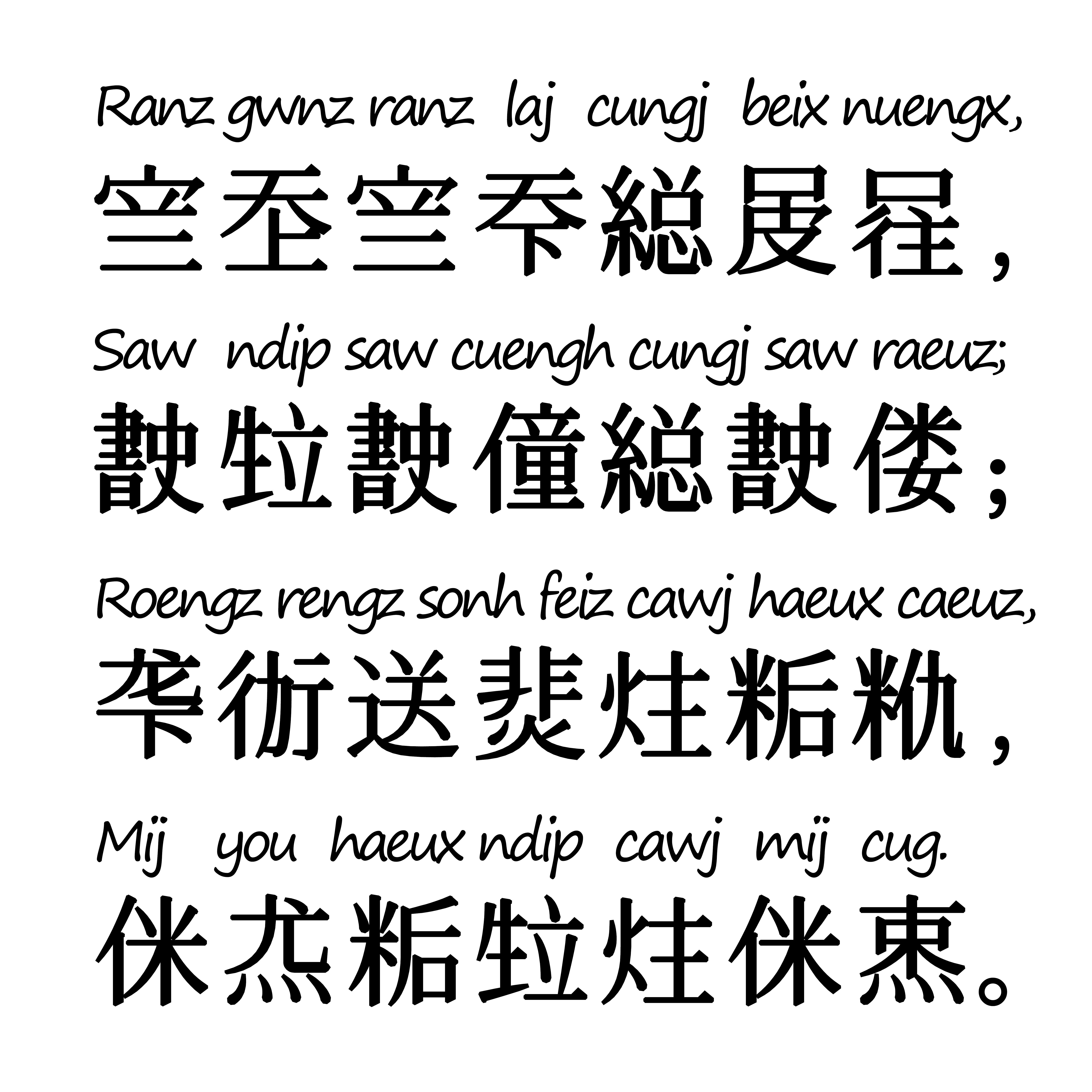 在西南民族大学就读是怎样的体验