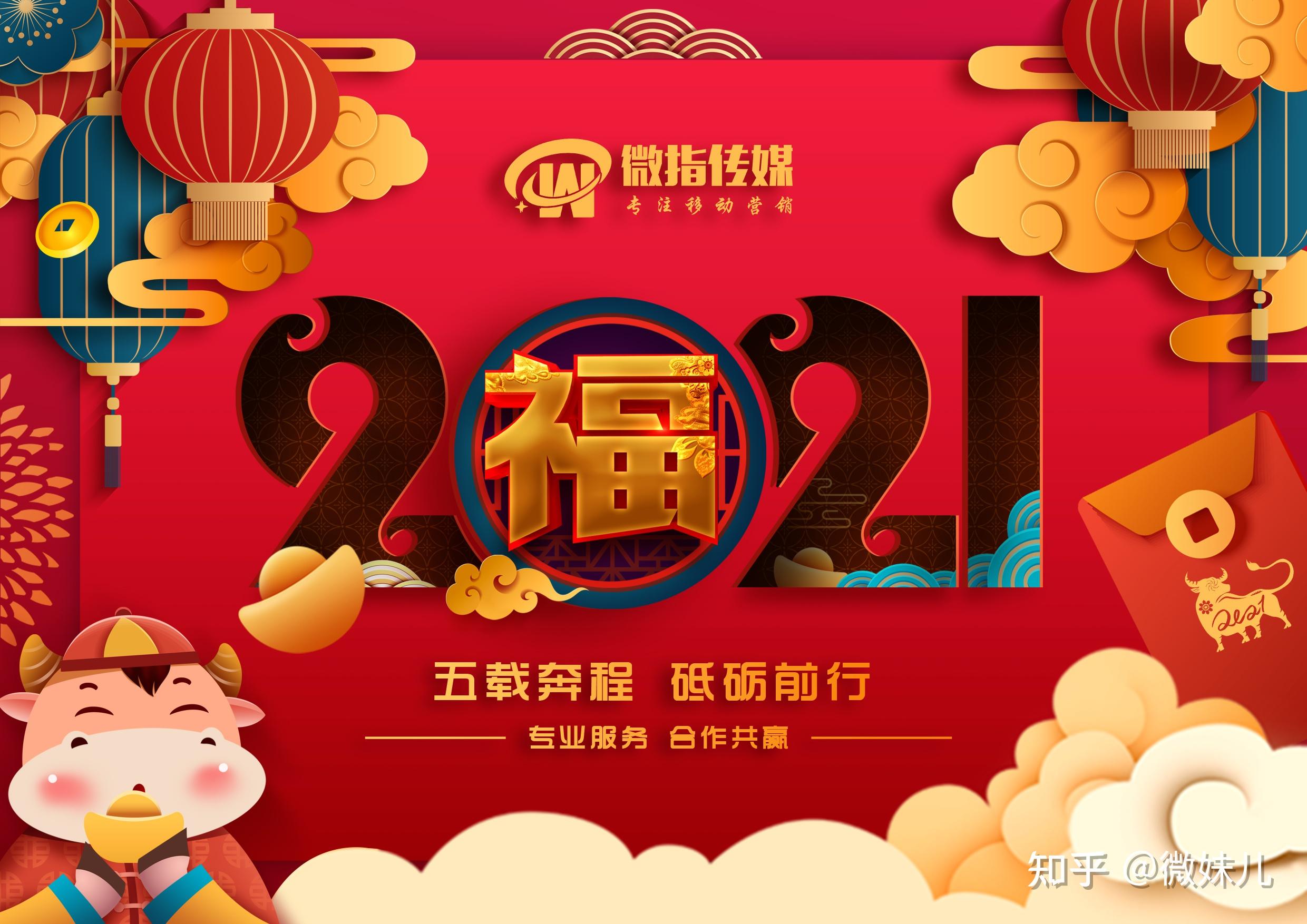 如何评价支付宝2021年集五福活动你的第一张福是敬业福吗