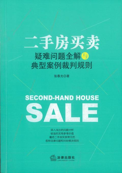 建设工程施工合同中,缺陷责任期及质量保修期的厘清 - 知乎