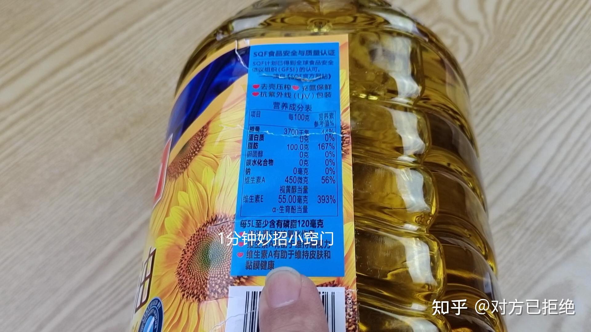 怎样购买好品质的食用油 食用油的3个挑选诀窍