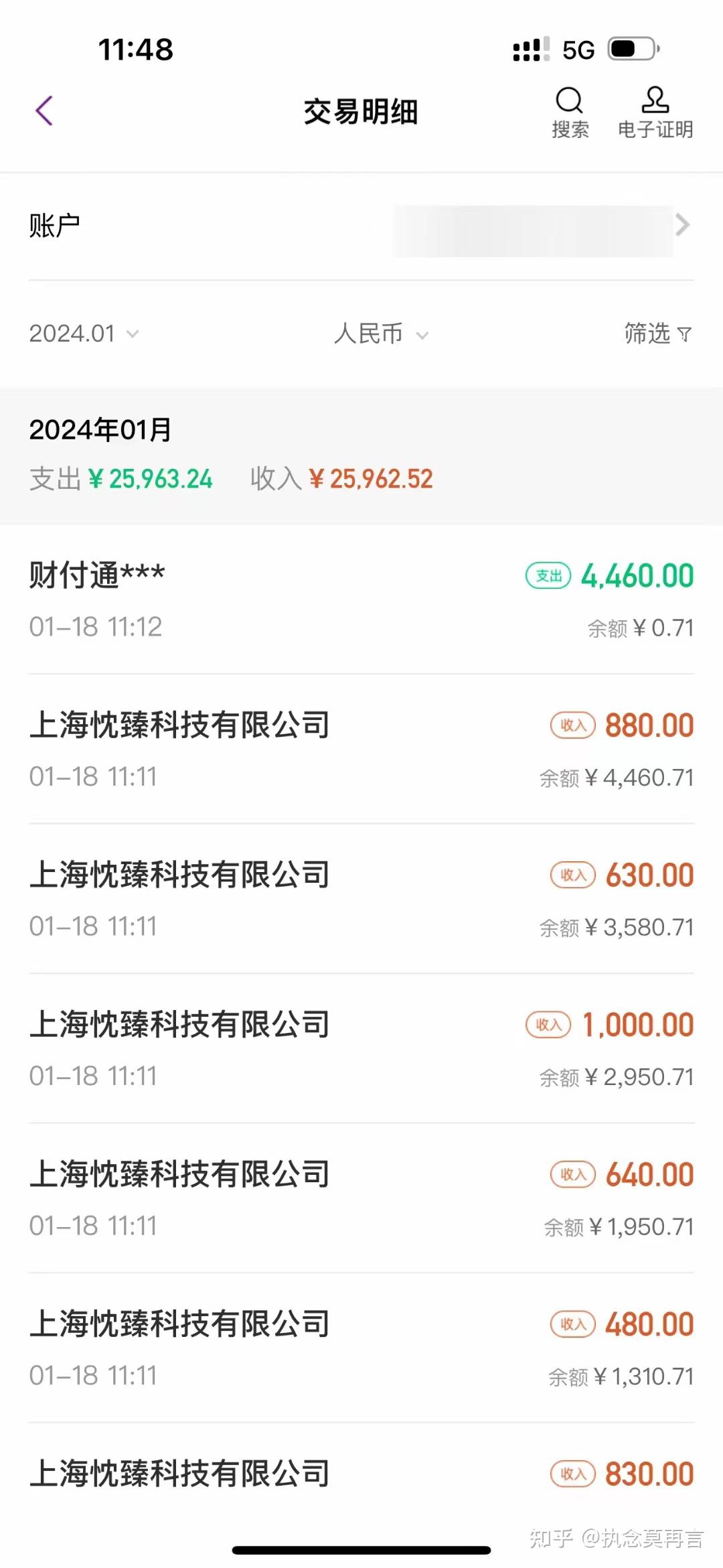 网贷平台担保费合法吗(网贷借款担保费受法律保护吗)
