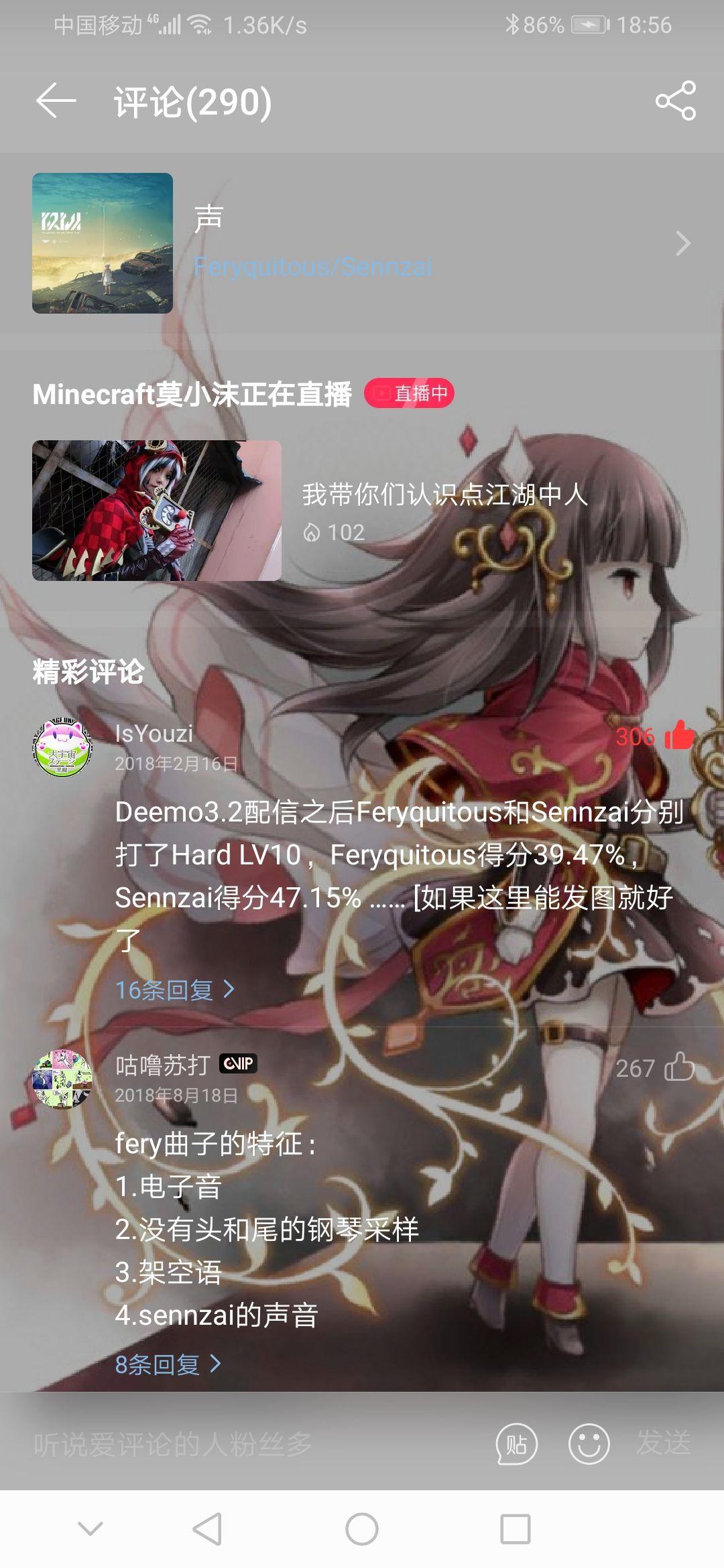 各个音游曲师谱师们的音游实力如何