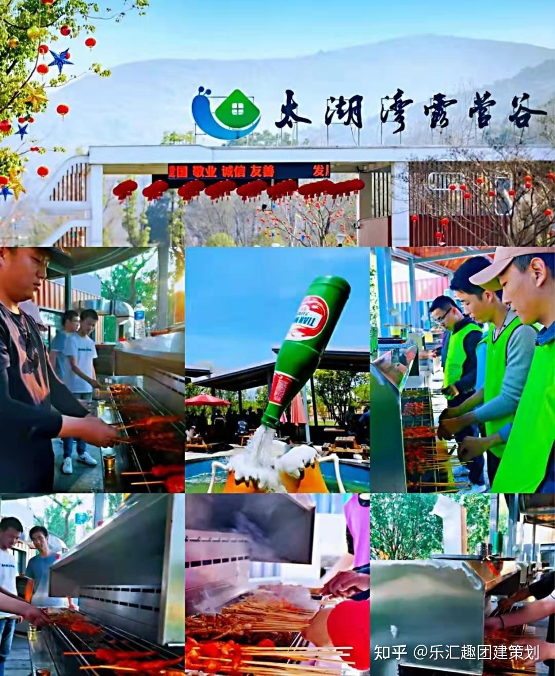 无锡团建丨常州无锡烧烤团建攻略 - 知乎