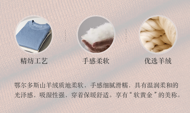 羊绒衫-高级定制-之羊绒衫的洗护说明 - 知乎