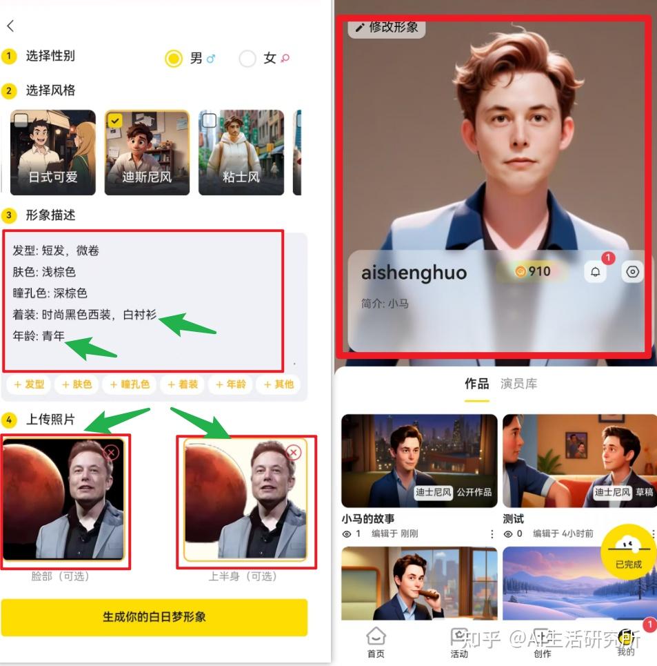 AI短剧生成工具爆火！文案生成10分钟长视频。 - 知乎