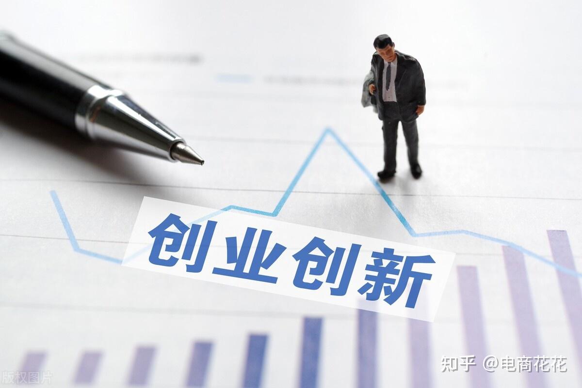 白手起家创业项目养殖(2021白手起家创业项目)