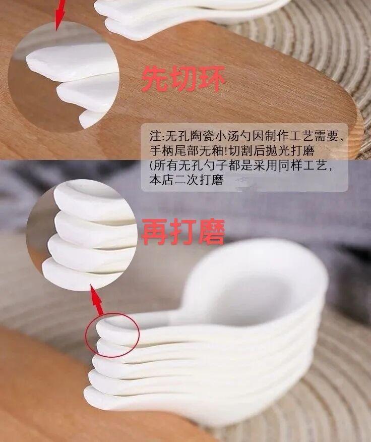 为什么有的陶瓷勺柄上会有个洞,有的却没有?赌你不知道 - 知乎