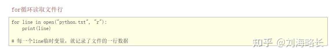 Python-文件操作 - 知乎