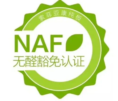 什么是无甲醛豁免认证?有零甲醛的板材吗? - 知乎