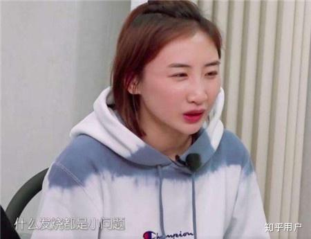 如何评论我家那闺女第四期