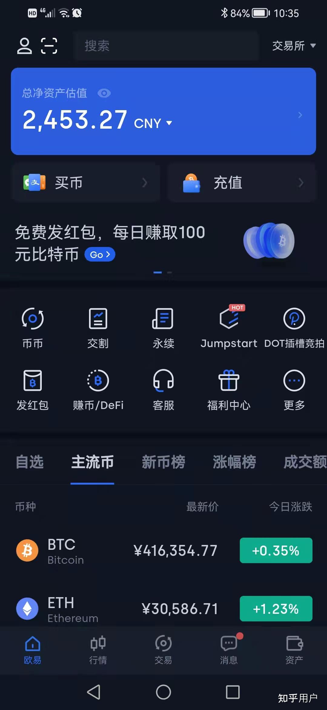 虚拟币交易图,虚拟币交易图片高清