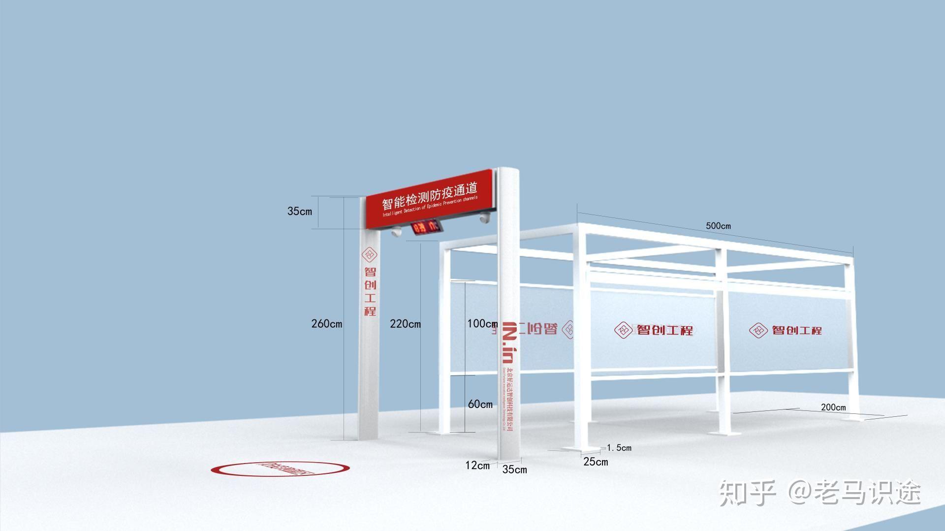 自制人员消毒通道可行性高吗