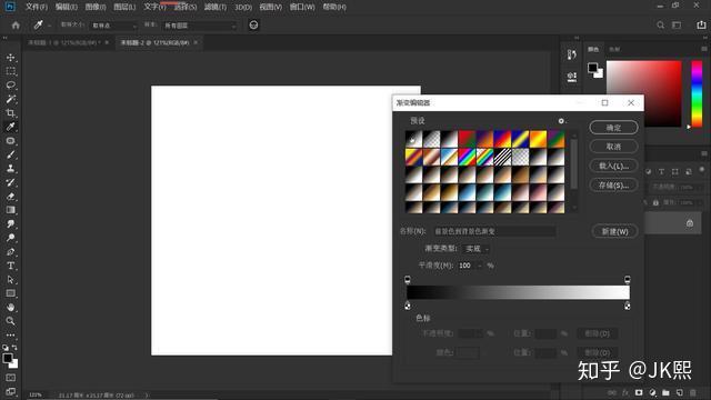 用ps来制作光滑的丝绸面料~ - 知乎
