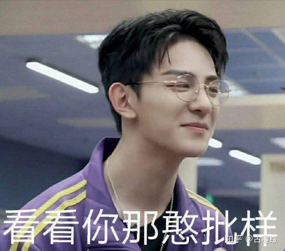 有哪些关于r1se好笑的事情