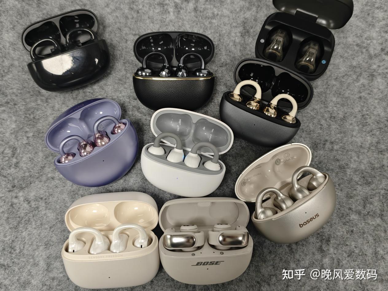 2026最新耳夹式耳机选购指南丨耳夹式耳机排行前十名推荐性价比