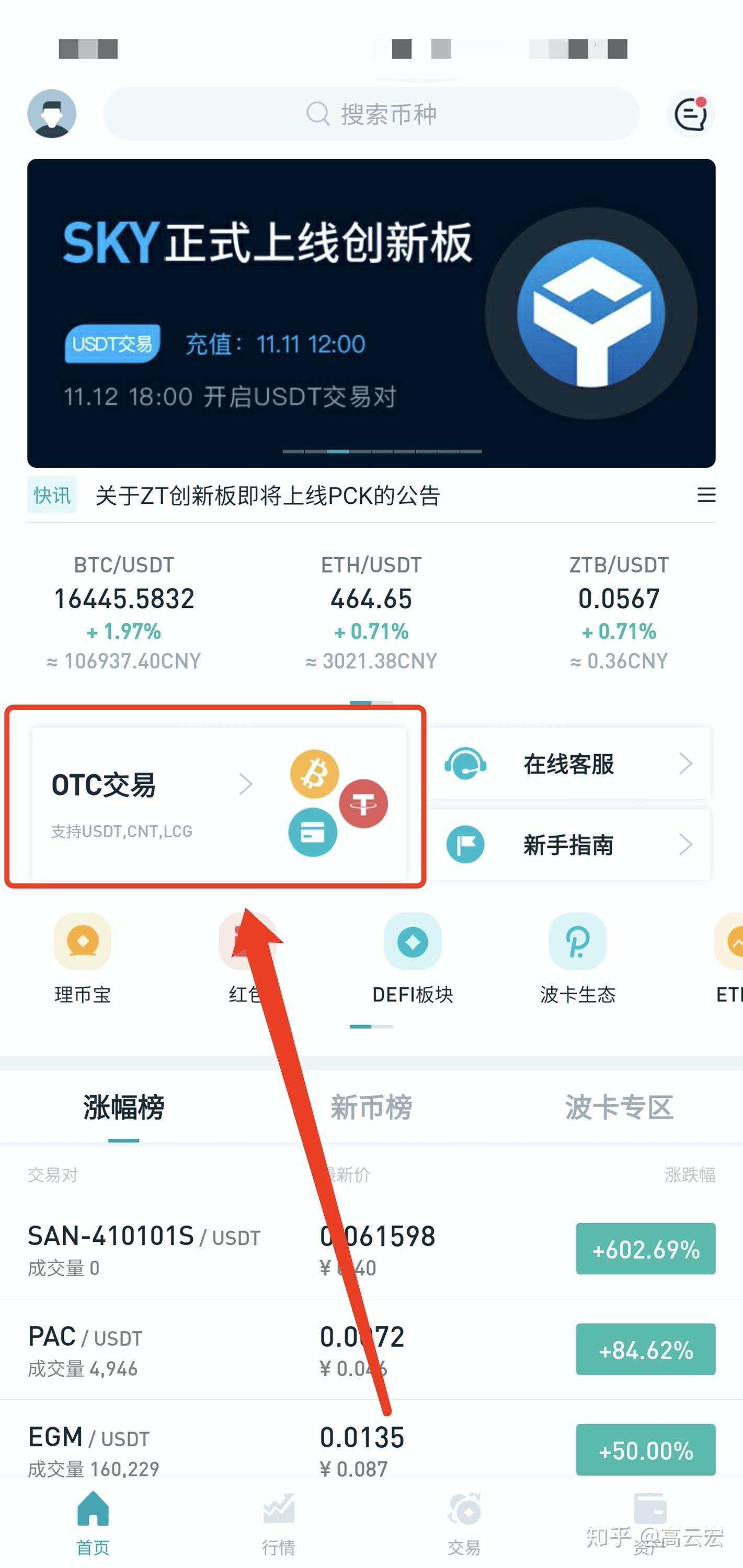 2 参与DMCH项目【质押挖矿】（一） - 知乎