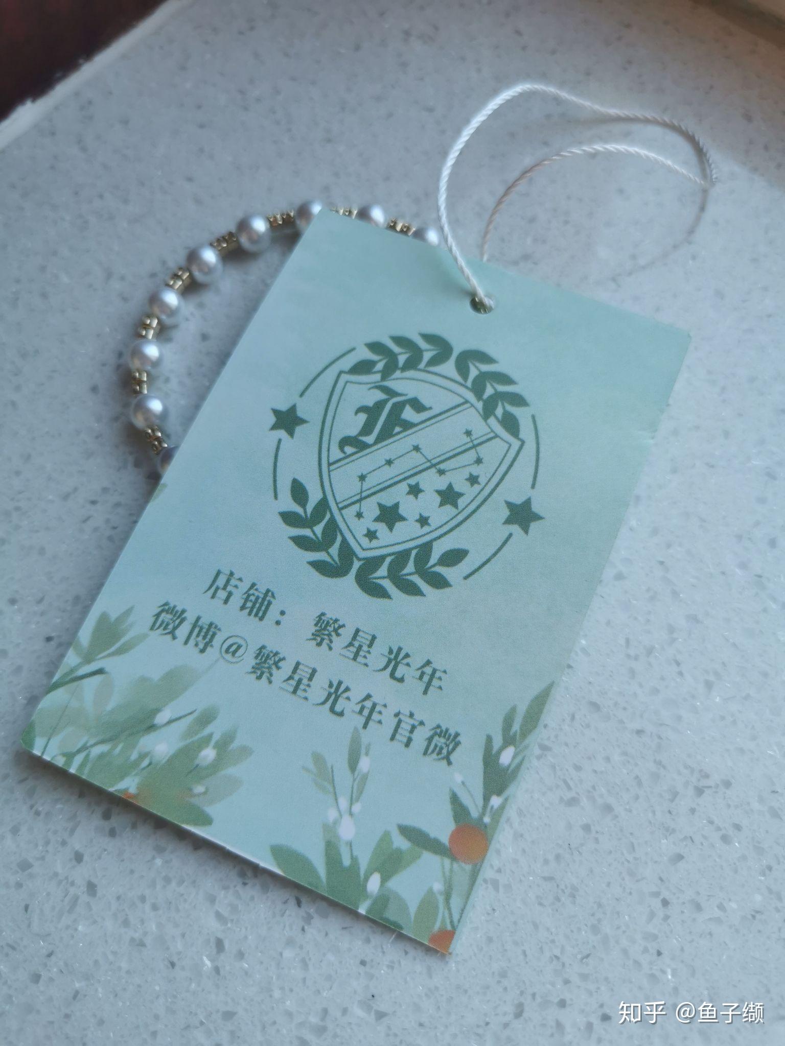 有哪些飞机盒或者吊牌好看的jk店铺