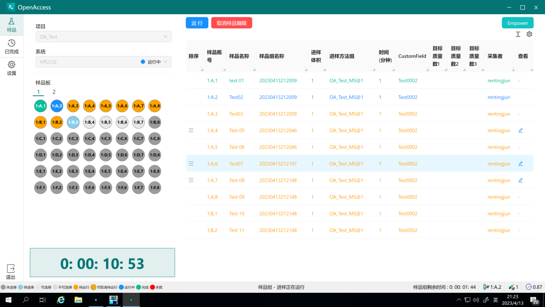 开放共享、服务未来 — Empower全新推出Open Access插件 - 知乎