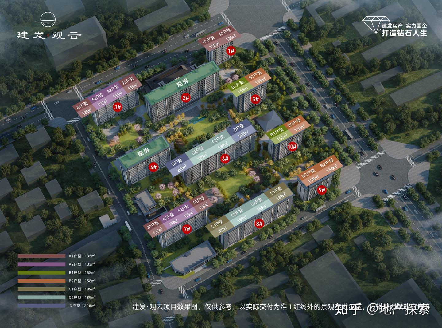 建发观云 新中式 宽幕四居洋房 - 知乎