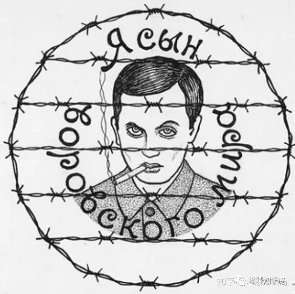 古拉格制度是怎么建立起来的