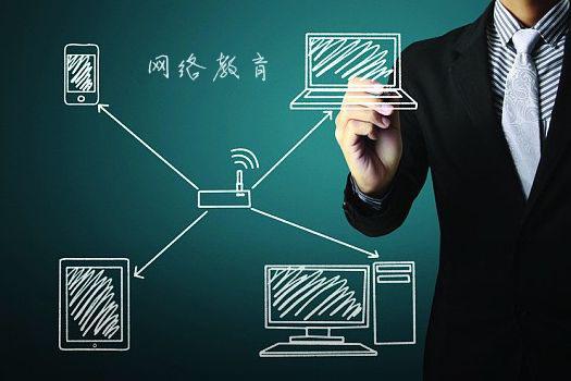 网络教育网教春季报名已开启