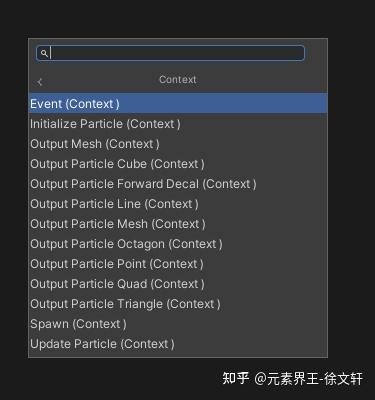 Unity 视觉特效系统 VEG Visual Effect Graph 初步使用体验 （一） - 知乎