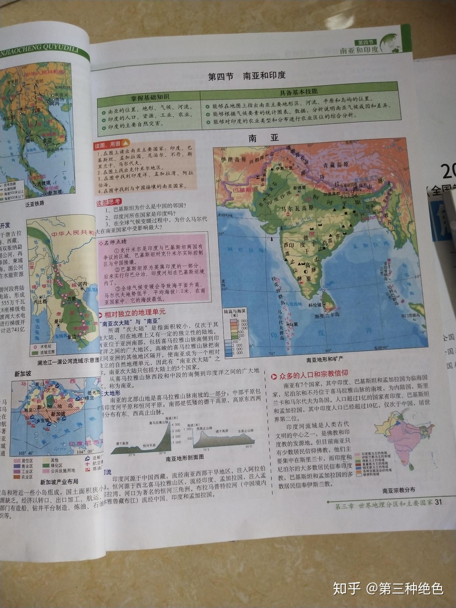 高考全科大学预习资料（文科）(高考全文科对孩子考大学有什么影响)