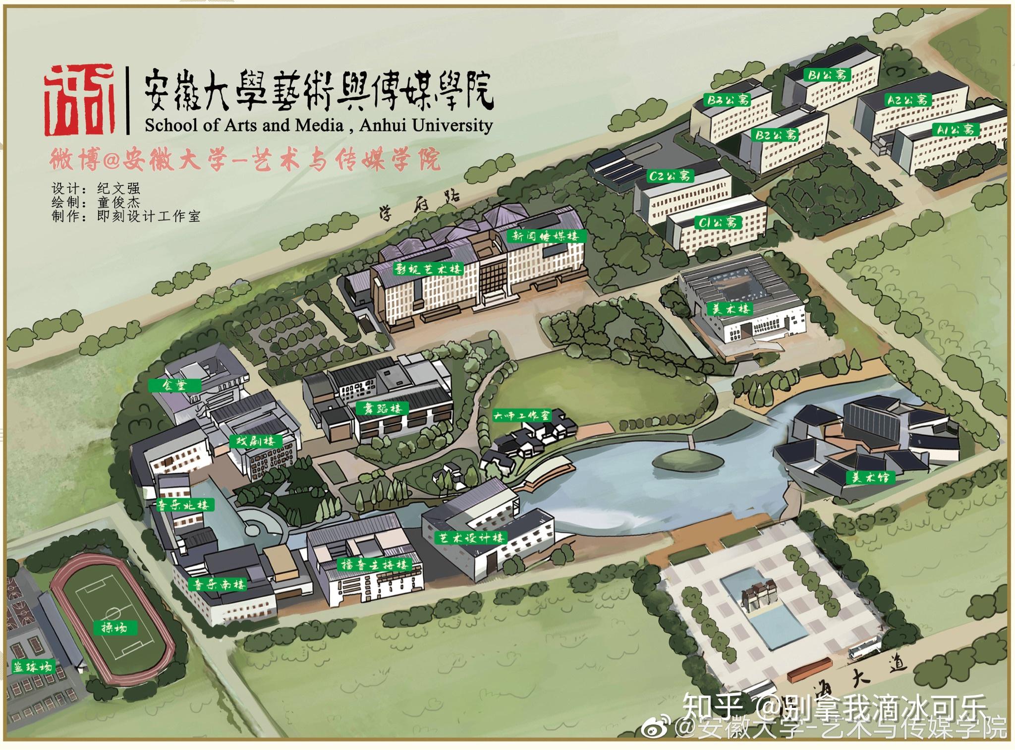 安徽艺术学院好吗今年新成立的前景如何