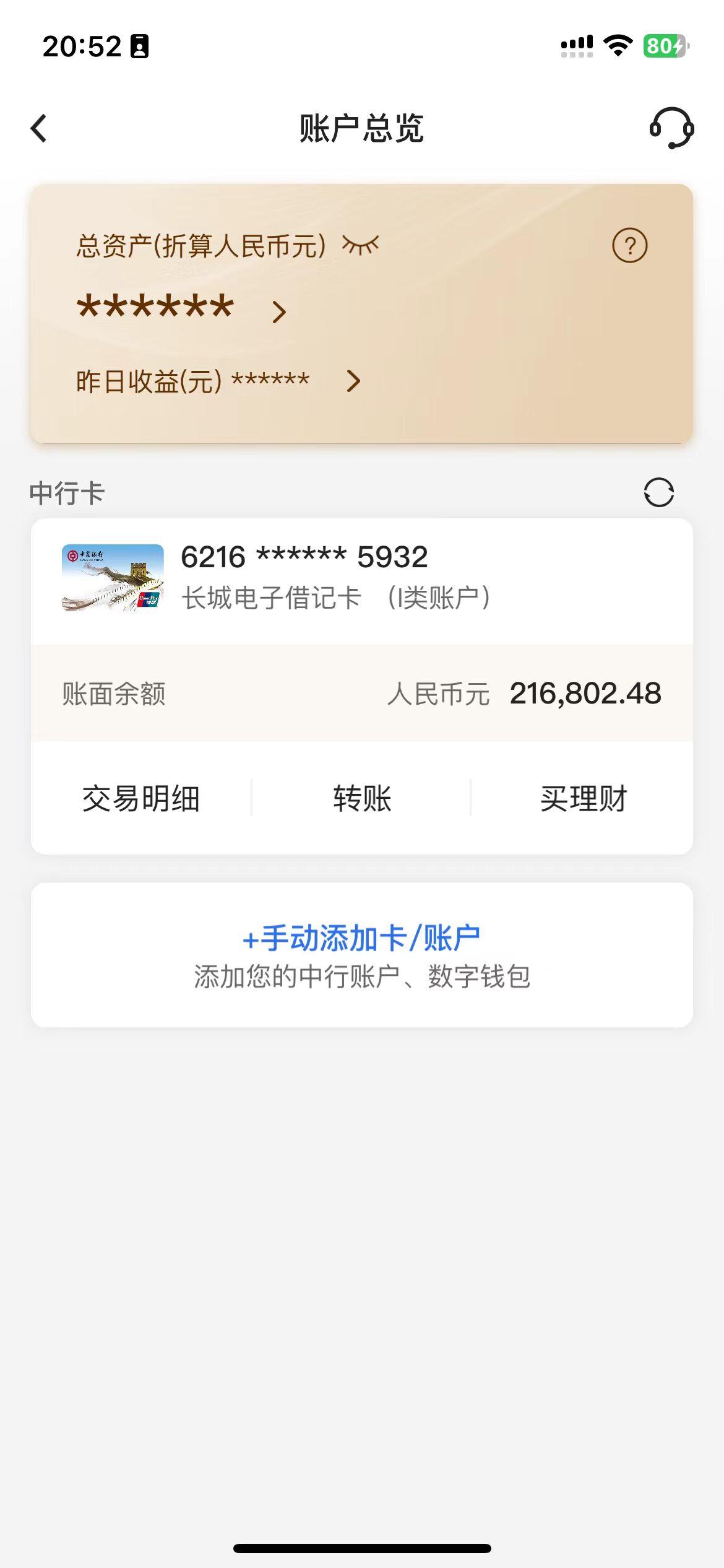 虚拟支付是什么意思，虚拟支付业务都包括什么