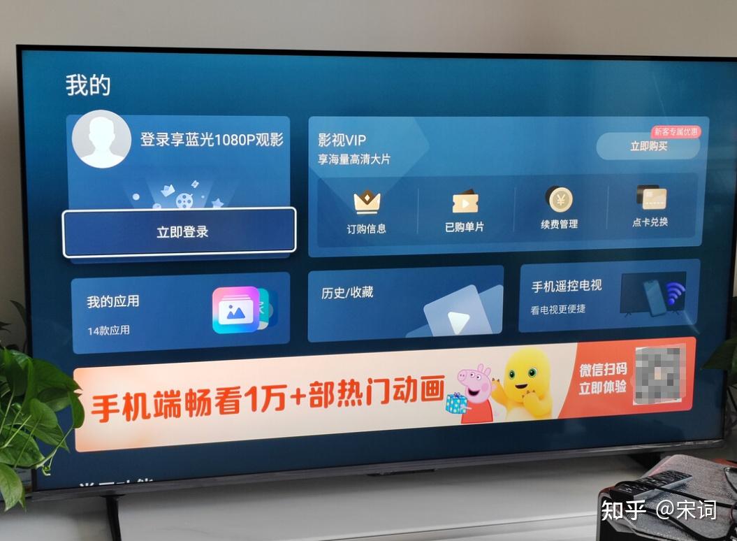 看完这篇选电视少踩100个坑!2026年三四千价位电视终极选购攻略丨附Vidda 小钢炮S Mini深度分析