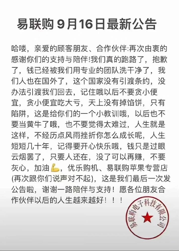 空军特色医学中心