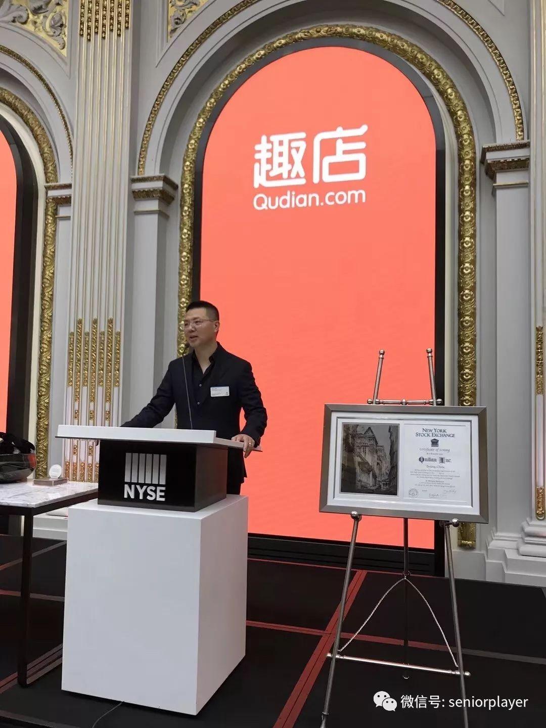 又一个伙伴上市了，纽交所敲钟流程大揭秘- 知乎