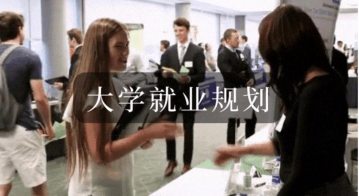 职业|如何在大学期间提升自己的就业竞争力? - 知乎