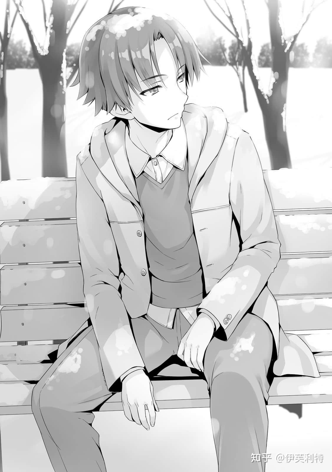 怎样变成像路哥那样的人也就是绫小路清隆