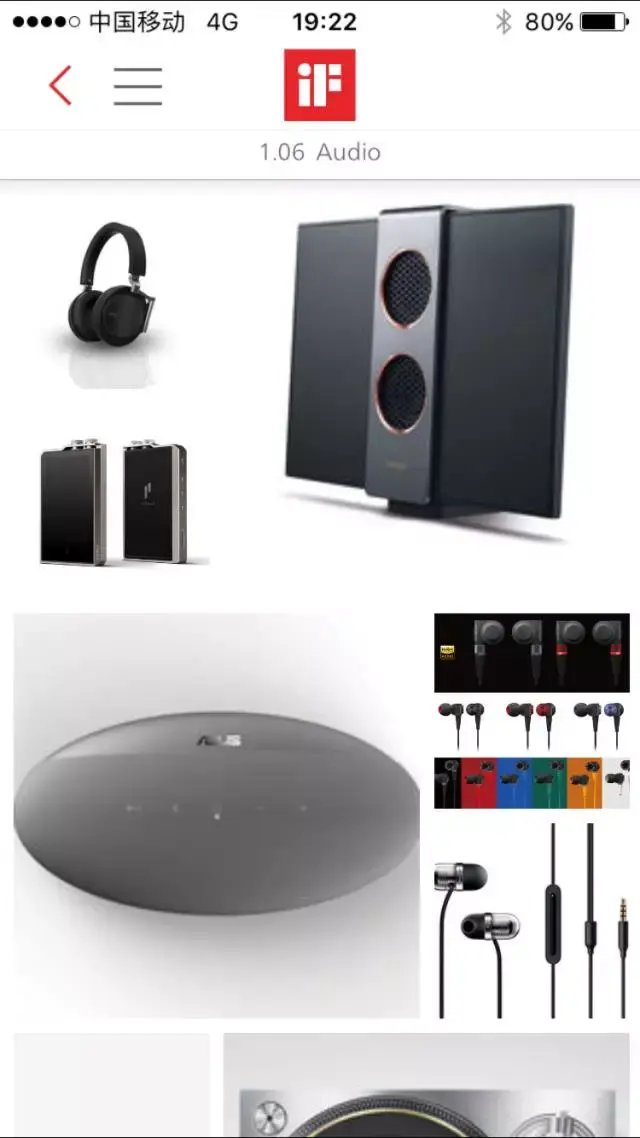 有哪些设计师常逛的设计手机应用(App)?33 有哪些设计师常逛的设计手机应用(App)?