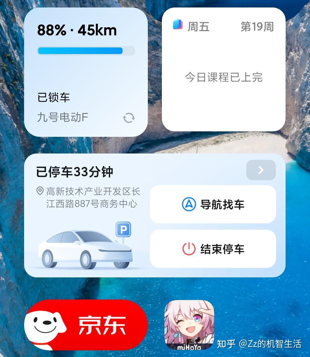 也许是主动智能的开端—小爱建议3000字深度评测- 知乎