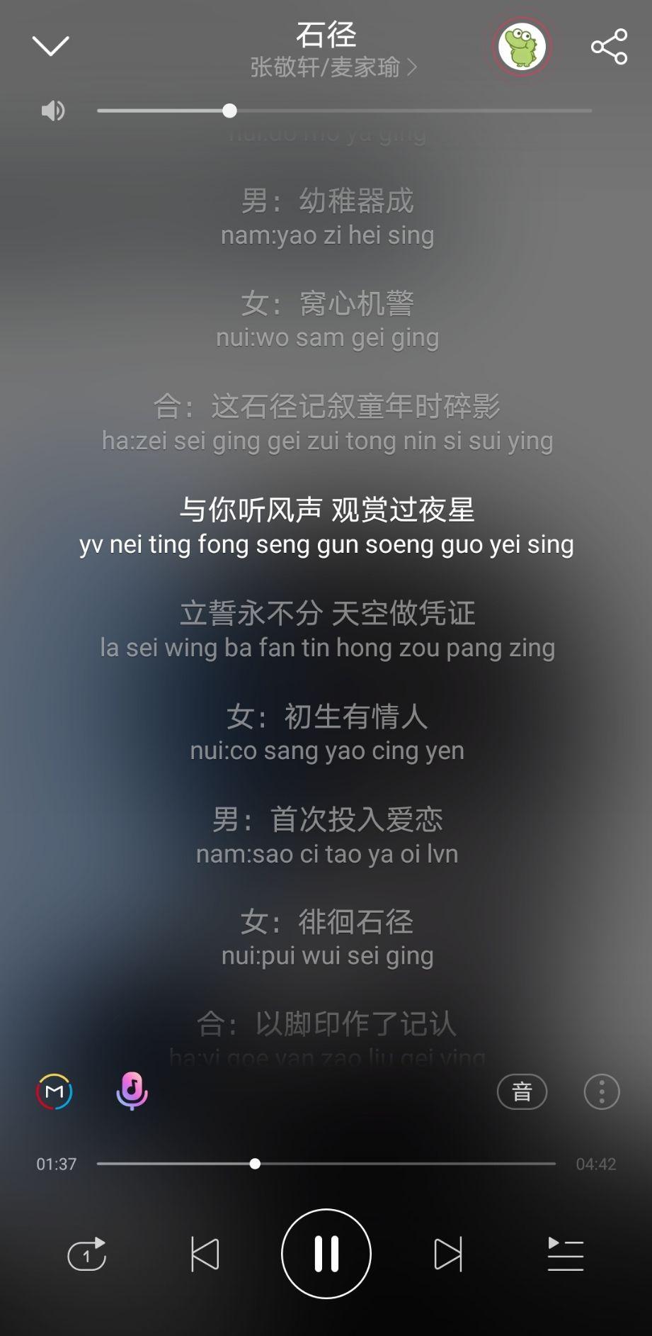 有哪些粤语歌歌词很有意义的? - 知乎