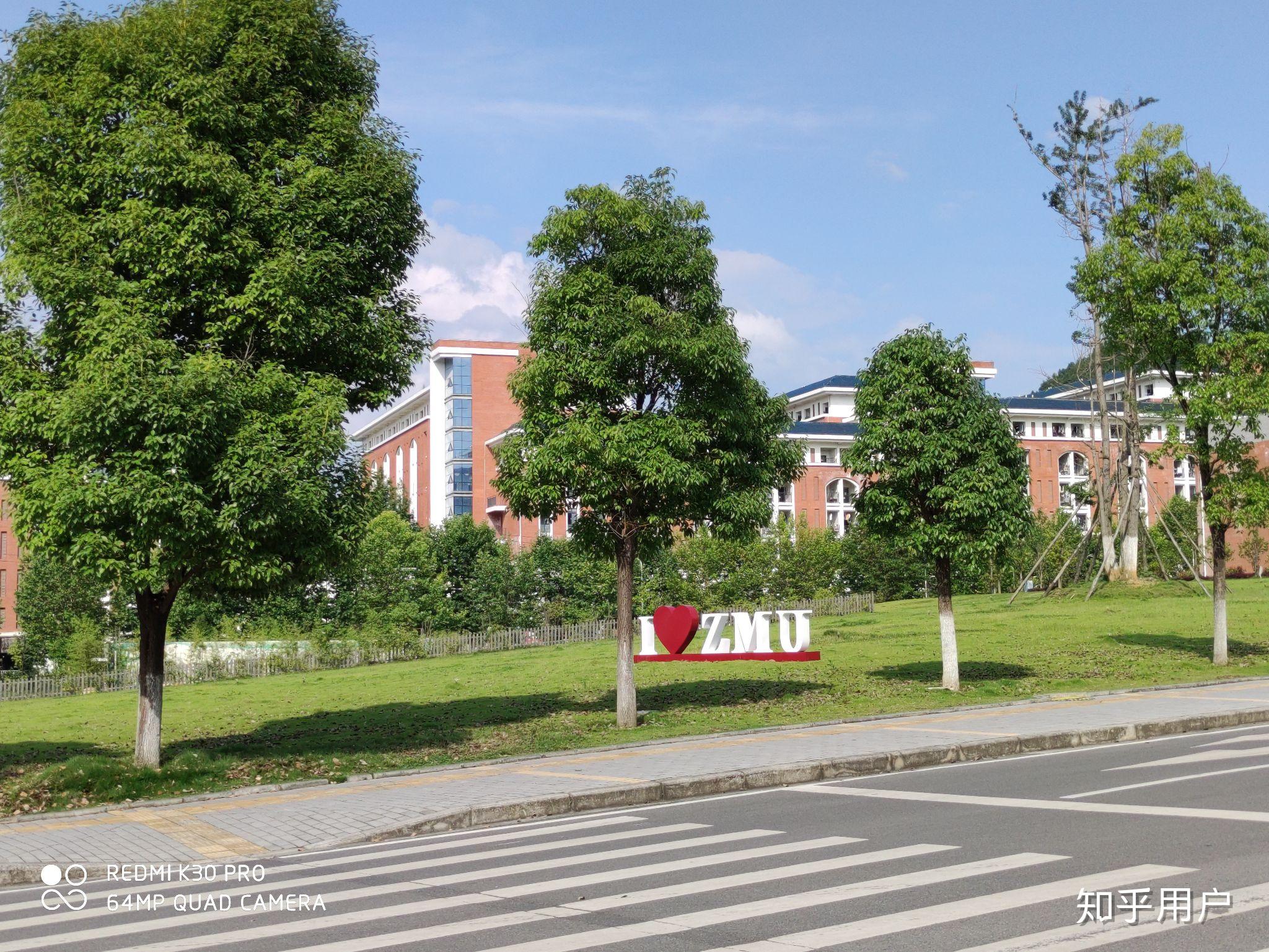 遵义医科大学的校园环境如何? - 知乎