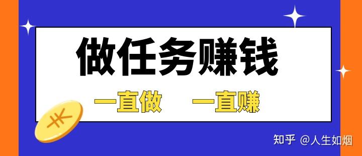 負債高想用網絡掙錢有什麼掙錢的路子