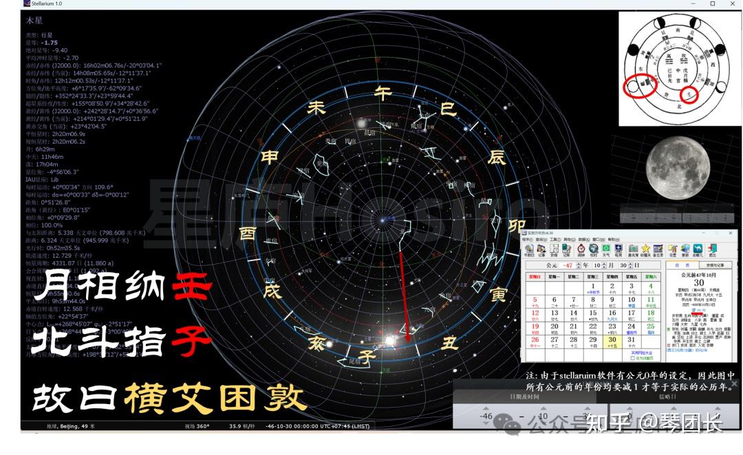 古人设计天干地支,为什么要两个同步加一? - 知乎