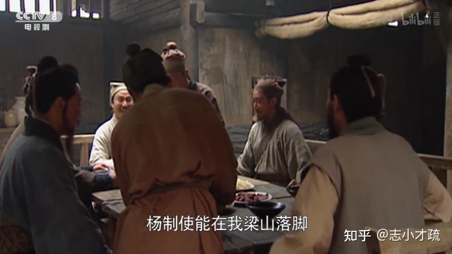 为什么说«水浒传»里的王伦必死?王伦究竟错在哪? - 知乎