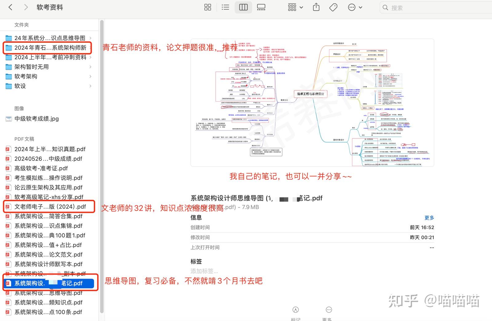 软考高级证书到底能不能评杭州E类人才？ - 知乎