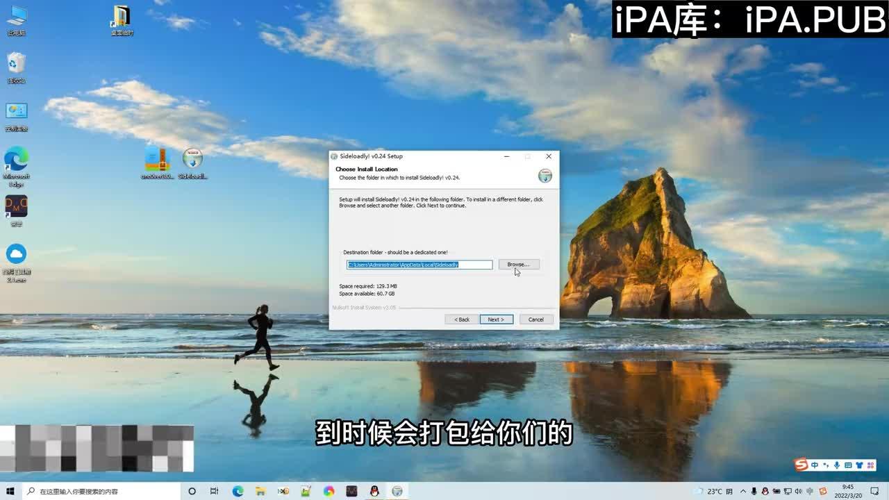 Sideloadly 