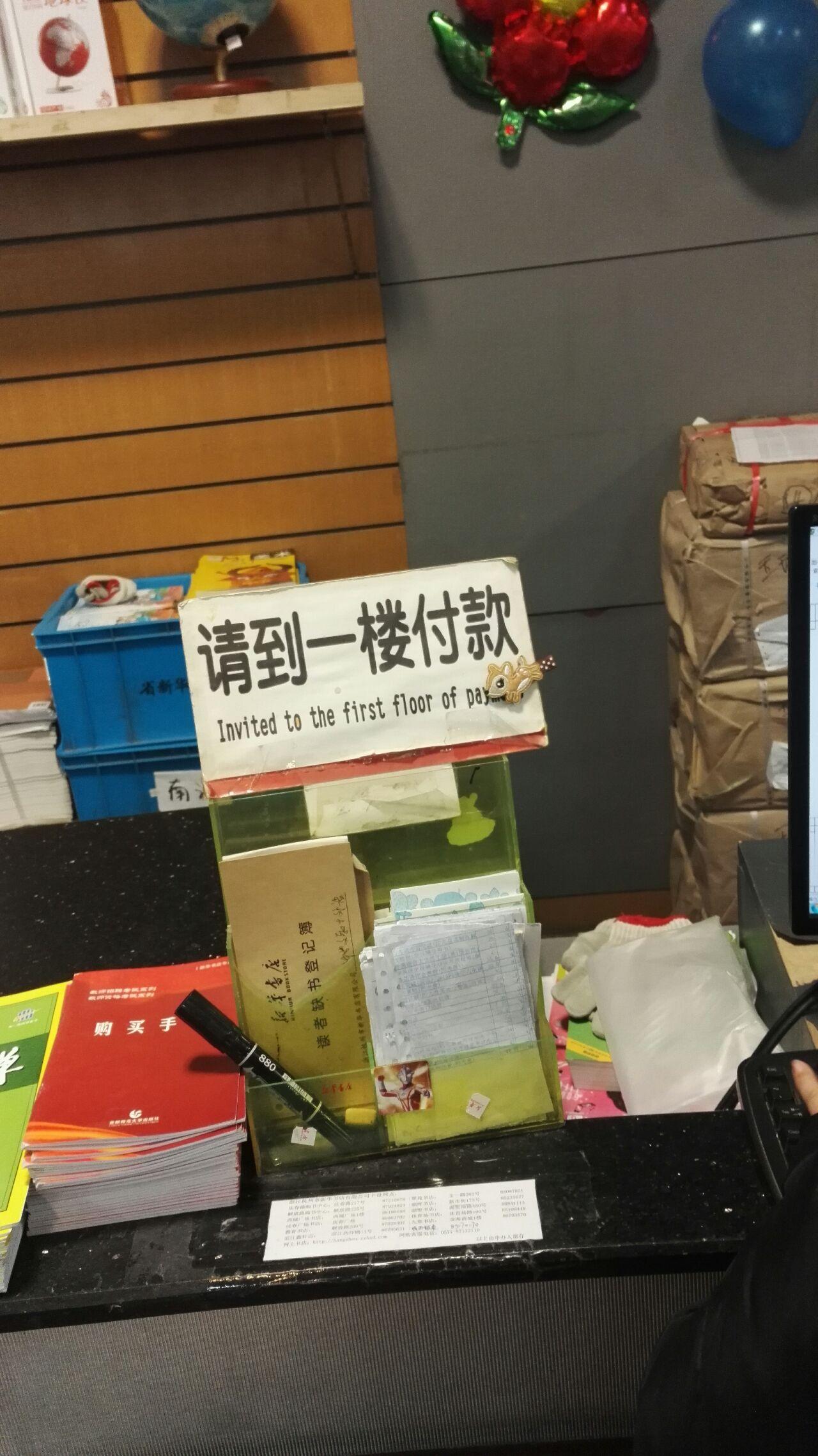 短信报警正确方法有哪些呢英语翻译