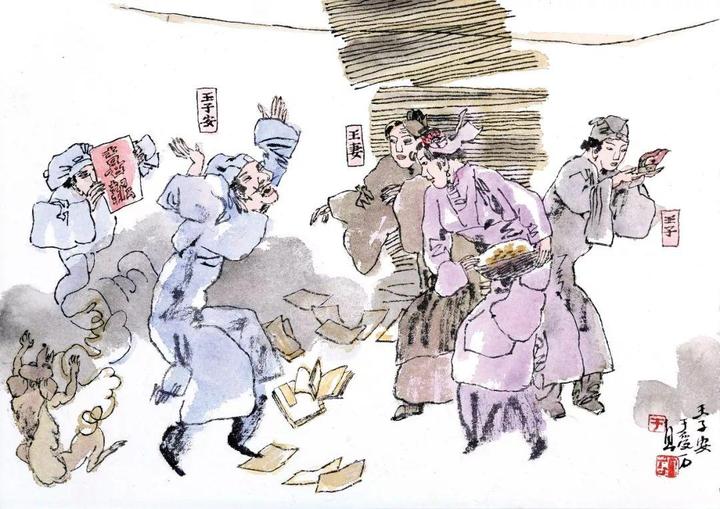 聊斋志异:王子安(二)人生如考试,不是每一次的成绩都如你所愿 - 知乎